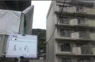着工前